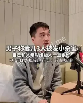 郑州中牟灭门惨案